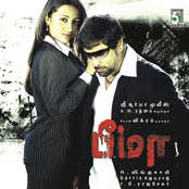 Bheema (Original Motion Picture Soundtrack)