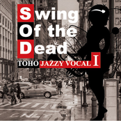 TOHO JAZZY VOCALⅠ