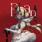 Phant 2