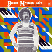 Джазовые композиции