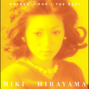 GOLDEN J-POP/THE BEST 平山三紀