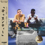 Twenty (feat. Stevan)