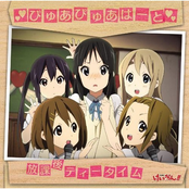 K-ON!! Insert Song Single - Pure Pure Heart