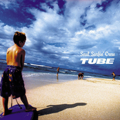 初恋 by Tube
