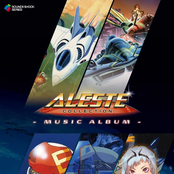 ALESTE COLLECTION - Music Album -