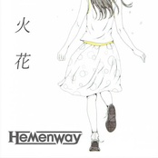 火花