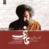 hamidreza nourbakhsh & aref ensemble