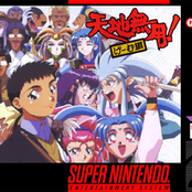 Tenchi Muyo! Game Hen