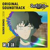 TV SERIES ”NEGATIVE POSITIVE ANGLER”　ORIGINAL SOUNDTRACK#1