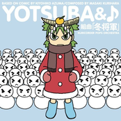 Yotsuba? Music Suite 'General Winter'
