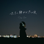 まったく静かな冬の夜