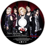 Slave Machine / L'étoile finante