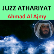 Juzz Athariyat (Quran - Coran - Islam)