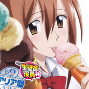 Seitokai Yakuindomo Original Soundtrack - Aria Ban