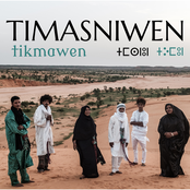 Tikmawen (ⵜⴾⵎⵓⵏ)