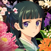 Towards the Light (from "The Apothecary Diaries" Soundtrack) - Single