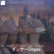 ダンサーDegas (Single)