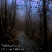 October Delirium EP