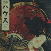 ハウス Once Upon a Time In Japan