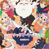 Tamako Market OP Single - Dramatic Market Ride