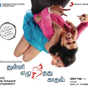 Thulli Ezhunthathu Kadhal (Original Motion Picture Soundtrack)