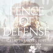 GREAT FREAKERS BEST ~FENCE OF DEFENSE 1987-2007~