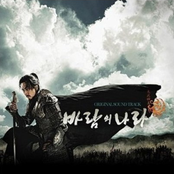바람의 나라 OST