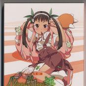 Bakemonogatari OP2 Single - Kaerimichi