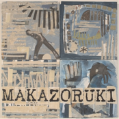 Kerosene by Makazoruki