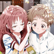 The Girl I Like Forgot Her Glasses ORIGINAL SOUNDTRACK