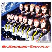 Mr. Moonlight ~ai No Big Band~ by モーニング娘。