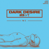 頑張って Vol. 2