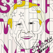 Боль и смерть