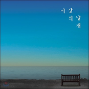 너와 나의 이야기