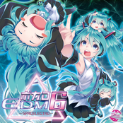 ボカロEDM6
