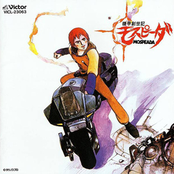 Genesis Climber Mospeada Vol. 1