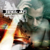 Ξύπνα. Ώρα για ύπνο