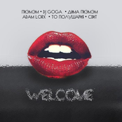 MRALEXCHART: Welcome