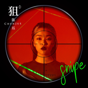 狙 - Single