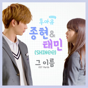 Who Are You : School 2015 (Original Television Soundtrack), Pt. 6 - Single