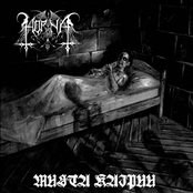 Horna: Musta Kaipuu