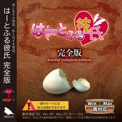 Hatoful Boyfriend OST