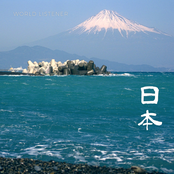 日本 - Japan