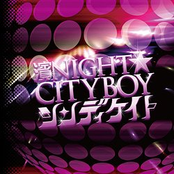 濱night☆cityboy by シンディケイト