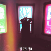 Na Bola Golpo - Single