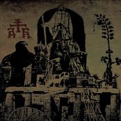 На pєкахъ Вавилонскыхъ (On the rivers of Babylon) - EP