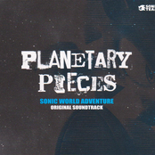Planetary Pieces - Sonic World Adventure Original Soundtrack