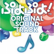 PuyoPuyo! Original Soundtrack