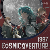 1987 Cosmic Overture (Reverse: 1999 Original Game Soundtrack)