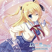 D.C.III With You ～ダ・カーポIII～ ウィズユー ボーカルミニアルバム